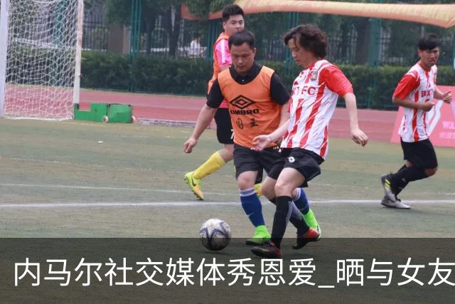 内马尔社交媒体秀恩爱 晒与女友布鲁娜接吻照片